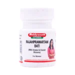 RAJAPARWARTANI BATI - BAIDYANATH - 40 TAB