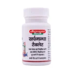 Baidyananth Sarpagandha Tablet - Image 2