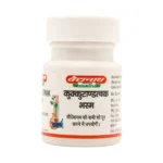 Baidyananth Kukkutandatwak Bhasma - Image 2