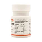 Baidyananth Kukkutandatwak Bhasma - Image 3