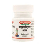 Baidyananth Mayurchandrika Bhasma