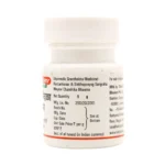 Baidyananth Mayurchandrika Bhasma - Image 3