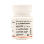 Baidyananth Mayurchandrika Bhasma - Image 4