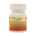 ARSHAKUTHAR RAS - BAIDYANATH - 40 TAB - Image 2