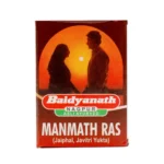 MANMATHA RAS - BAIDYANATH - 40 TAB - Image 2