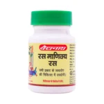 Baidyananth Rasmanikya Ras - Image 2