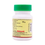 Baidyananth Rasmanikya Ras - Image 3