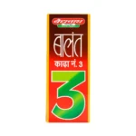 BALANTH KADA NO.3 - BAIDYANATH - 200 ML - Image 2