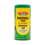 Baidyananth Panchsakar Churna