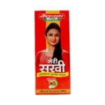 Baidyananth Meri Sakhi Syrup - Image 2