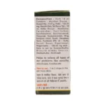 KSHAR TEL - BAIDYANATH - 50 ML - Image 3