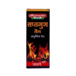 Baidyananth Saptgun Tel - Image 3
