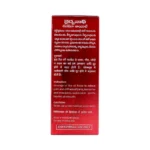 Baidyananth Rhuma Oil - Image 3