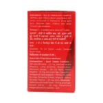 Baidyananth Rheumartho Tablet - Image 2