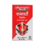 Baidyananth Rheumartho Tablet - Image 3