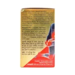 Baidyananth Rheumartho Plus Gold Tablet - Image 3