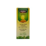 Varma Pharmacy Madhukantha Syrup