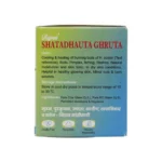 Vatsal Ayurved Shatadhauta Ghruta - Image 2