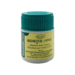 Ayurveda Rasashala Kamdudha Sadha