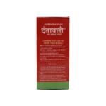 DANTAVALI GUM MESSAGE POWDER - 50 GM - Image 3