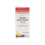 Nagarjun Pharmaceuticals Suvarna Malini Vasant