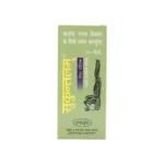 Nagarjun Pharmaceuticals Sukuntalam Hair Oil