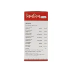 Vasu Healthcare Simlim Capsule - Image 2