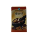 CHANDRODAY VATI - 100GM