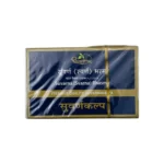 Dhootpapeshwar Suvarna Bhasma Vati