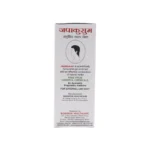 Biogreen Healthcare Japakasum Lotion - Image 2