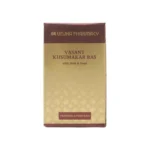 VASANTKUSUMAKAR RAS(S.M.Y.) - UNJA - 10 TAB