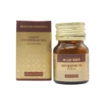 VASANTKUSUMAKAR RAS(S.M.Y.) - UNJA - 10 TAB - Image 3