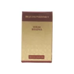 HIRAK BHASMA - UNJA - 1 GM