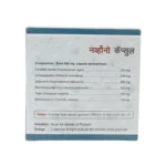 NERVONO 10 CAP - 10 CAP - Image 2