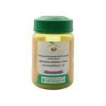 ARAGWADH MAHATHIKTAK GHRITAM - V RATNAM - 200GM