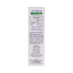 Alogod Karela Jamun Juice - Image 2