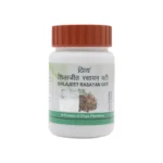 Patanjali Divya Shilajeet Rasayan Vati