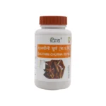 Patanjali Divya Dalchini Churna