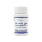 Dhootpapeshwar Panchamruta Loha