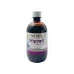 Patanjali Lohasav