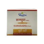 Dhootpapeshwar Kamdudha Tablet (Plain)