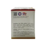 Dhootpapeshwar Kamdudha Tablet (Plain) - Image 2