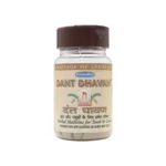 Simandhar Herbals Dant Dhavan Powder