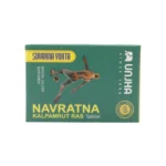 Unja Navaratna Kalpamrut