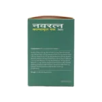 Unja Navaratna Kalpamrut - Image 2