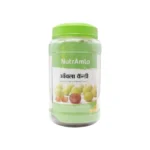 AMLA CANDY JAR - 1 KG