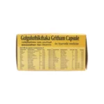 AVP Gulguluthikthaka Gritham Capsule - Image 2