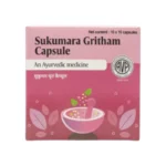 AVP Sukumara Ghritam Capsule - Image 2
