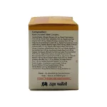 BRIHAT YOGRAJ GUGGULU (S.Y.) - UNJA - 30 TAB - Image 2