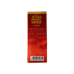 Suraj Health Jeevan Rakshak Kadha - Image 2